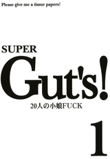 SUPER Gut`s Vol.1