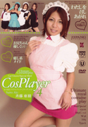 Cos Player Vol.4