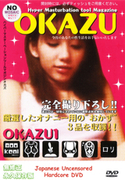 OKAZU Vol.1
