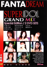 FANTA DREAM SUPER IDOL GRAND MIX Vol.54 Disc1