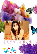 素人シリーズ 花と蝶 Vol.65
