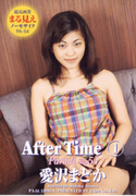 PARADE Vol.54 After Time 1