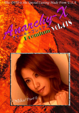Anarchy-X Premium Vol.418