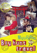 Boy hunt travel Myu & Rin