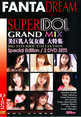 FANTA DREAM SUPER IDOL GRAND MIX Vol.62 Disc2