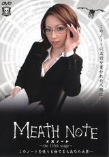 MEATH NOTE Vol.5