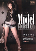 レッドホットジャム Vol.107 モデルコレクション